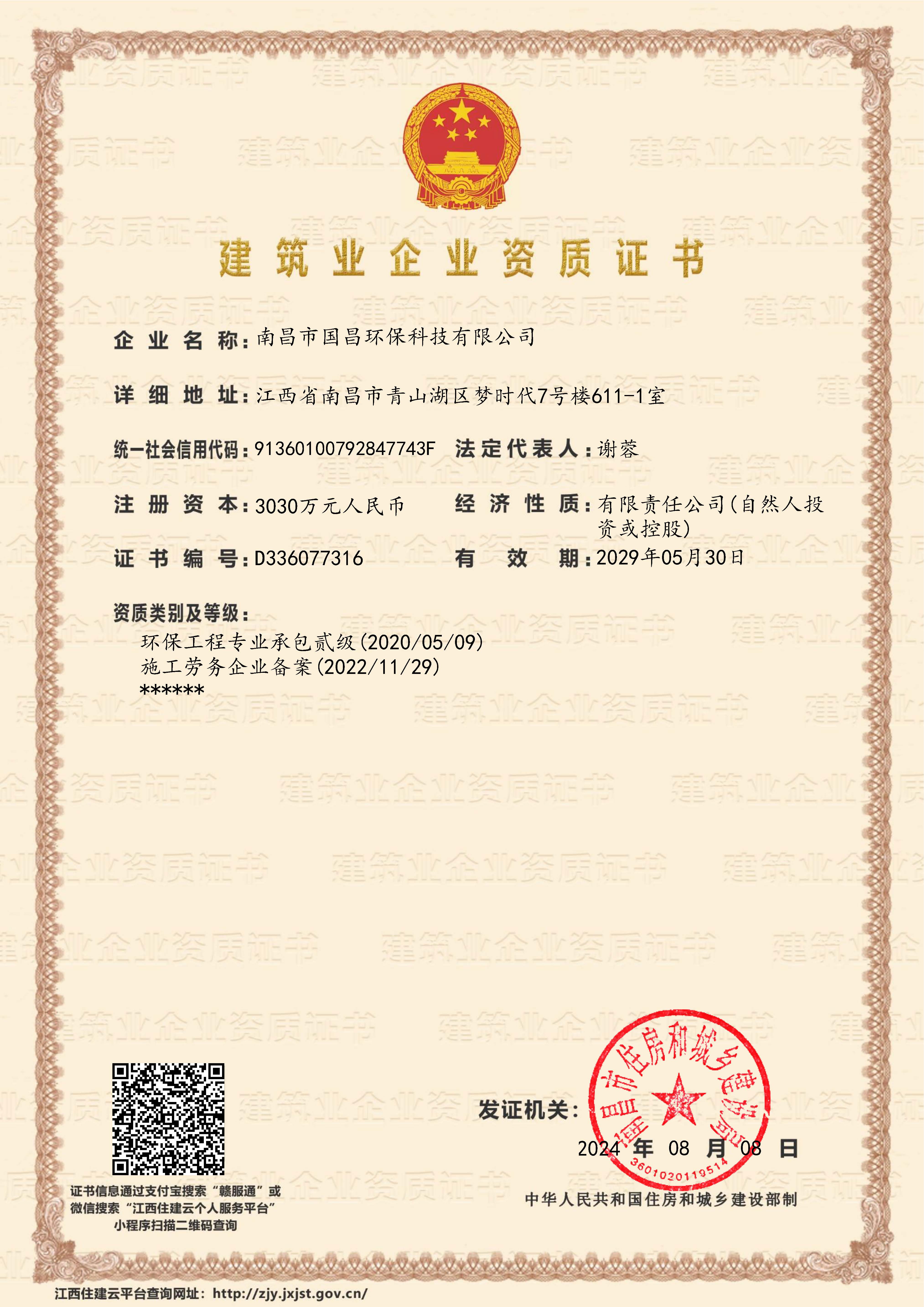 &#20061;&#28216;&#24179;&#21488;&#45;&#20061;&#28216;&#111;&#110;&#108;&#105;&#110;&#101;&#40;&#20013;&#22269;&#41;
