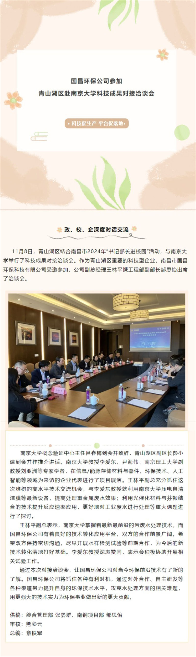 &#20061;&#28216;&#24179;&#21488;&#45;&#20061;&#28216;&#111;&#110;&#108;&#105;&#110;&#101;&#40;&#20013;&#22269;&#41;